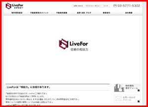 株式会社LiveFor（リブフォー）